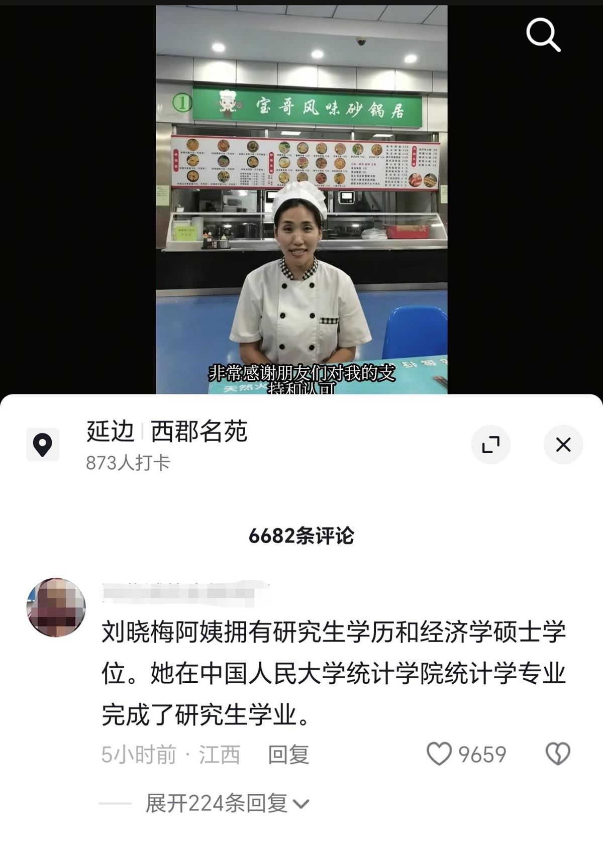 微信图片_2025-06-25_121357_264.jpg