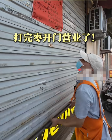 济南烤鸭店老板“打枣”归来！自曝写了3个版本告示，“女儿催我赶紧回来卖鸭子”