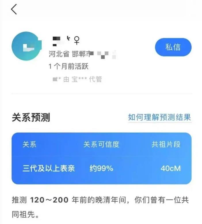 儿时被拐的流浪女子基因检测来自贵州，是杨妞花远房亲戚，见面后杨妞花红了眼眶：她比我更苦