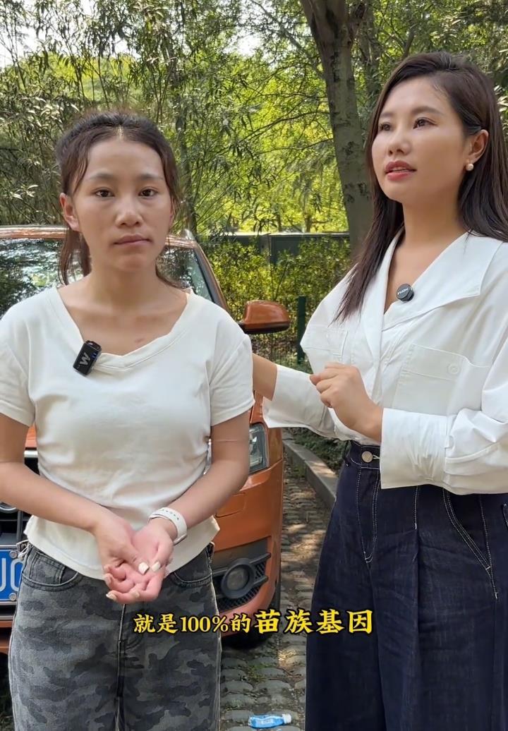 儿时被拐的流浪女子基因检测来自贵州，是杨妞花远房亲戚，见面后杨妞花红了眼眶：她比我更苦