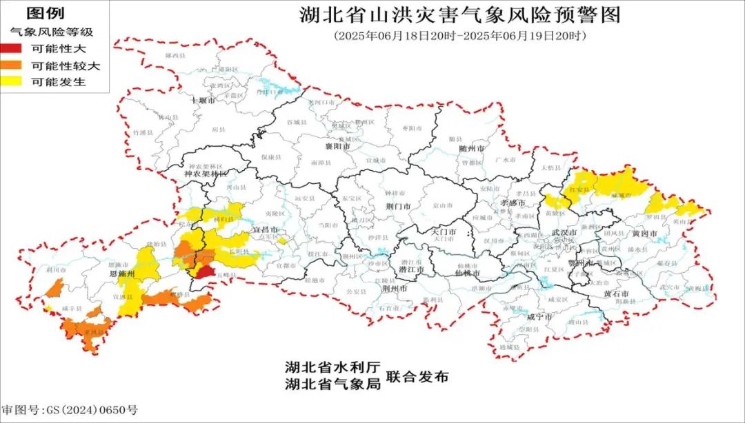 湖北发布红色山洪灾害气象预警，武汉今天要下一天雨，局地大雨有雷暴大风