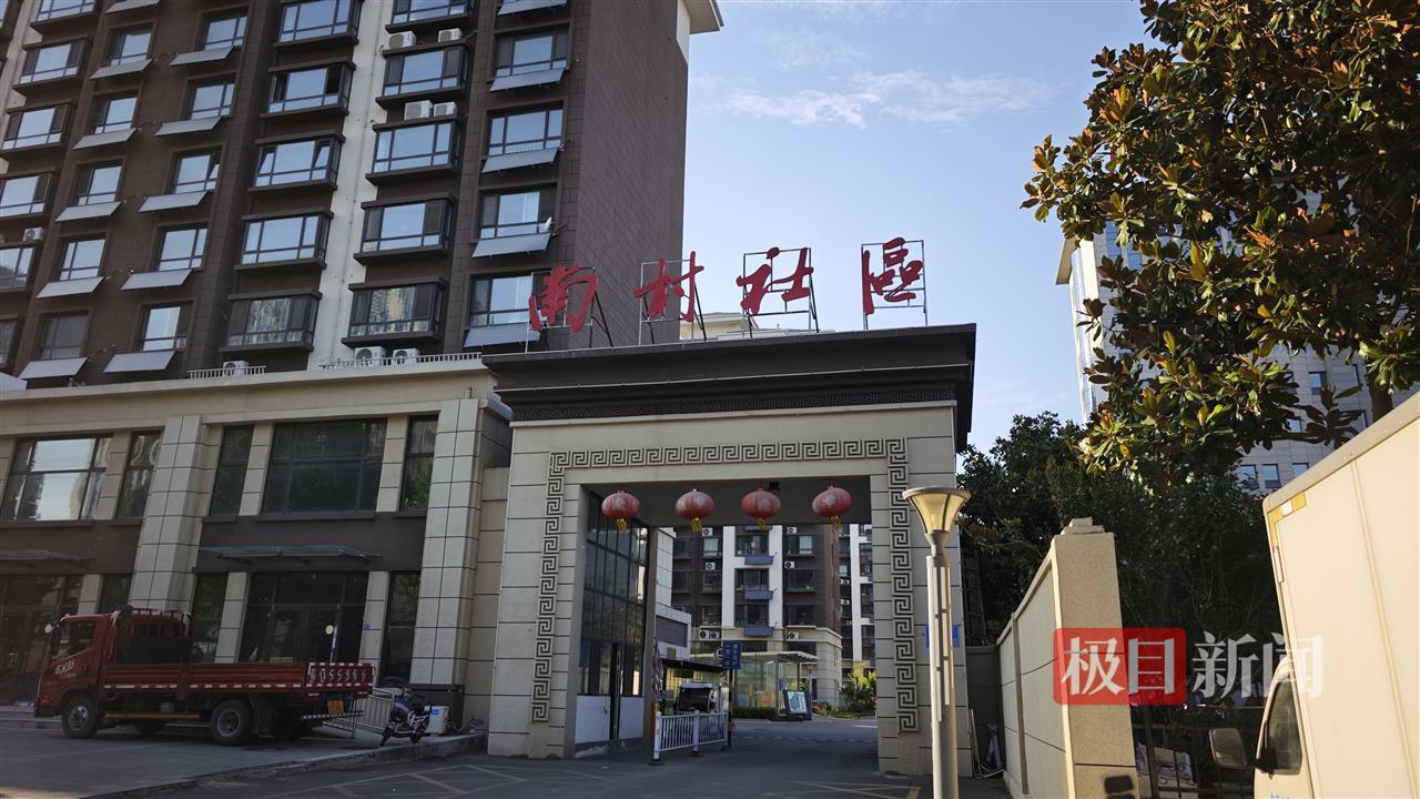 实探“不论男女到22岁就分一套房”的山东南村社区：新建安置房品质不输商品房，60岁以上老人每年还可领七千元补贴