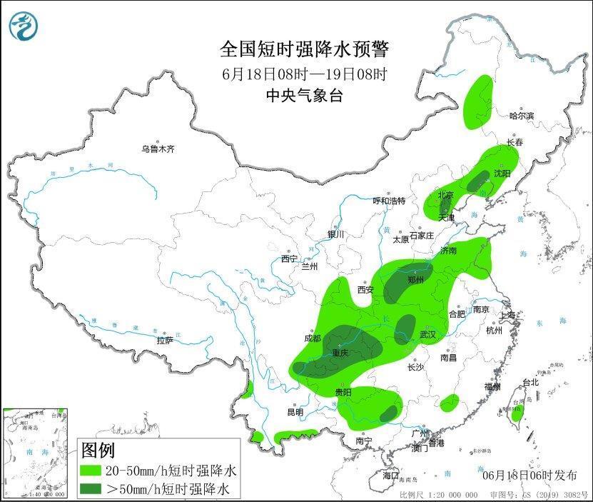 强对流+暴雨双预警，多地将有短时强降水天气，局地将有大暴雨