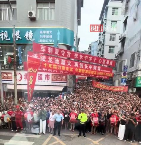 全镇的希望！四川巴中一镇万人空巷自发送千名高考生，校方：七成为留守孩子，十年出了10个清北生