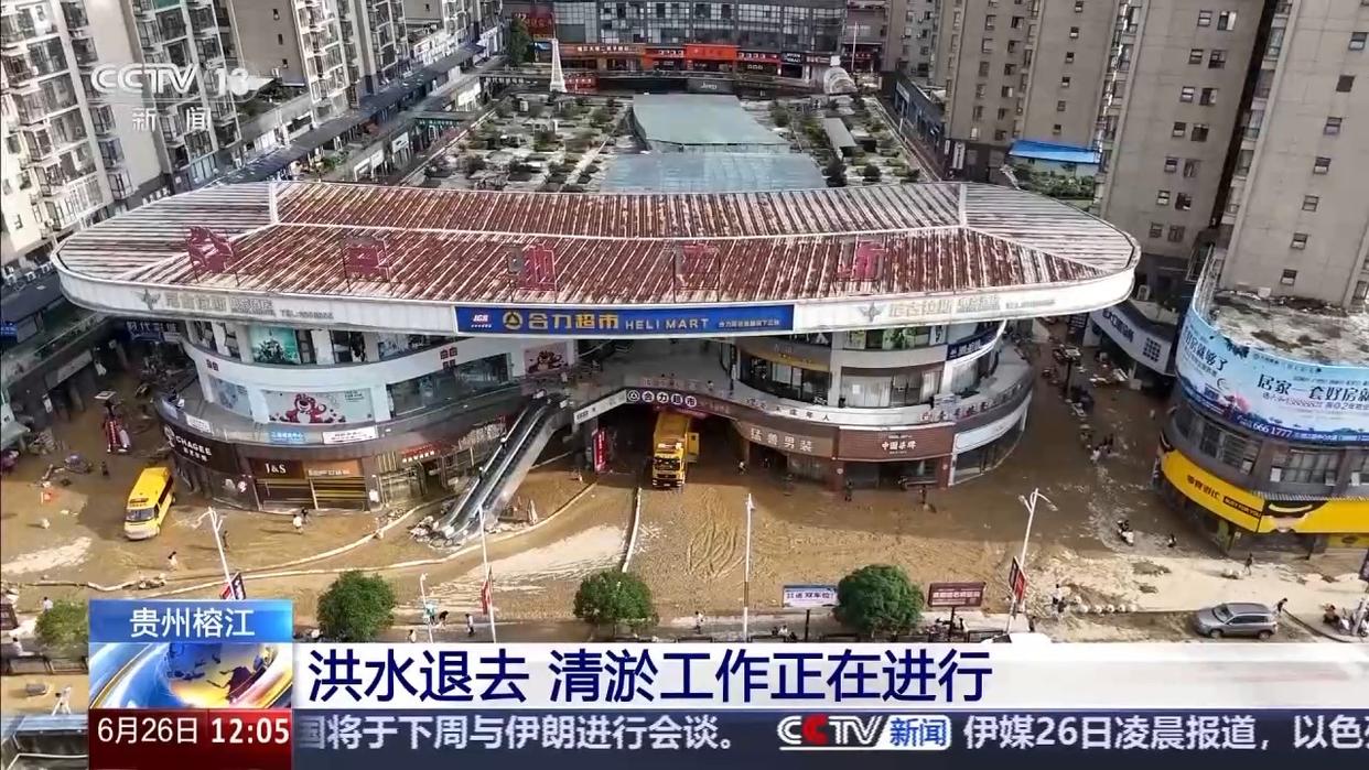 贵州榕江洪水退去 “村超”球场等清淤工作正在进行