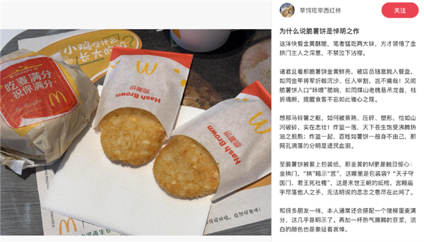 当明朝成了流量密码：喜羊羊都被塞进了悼明神话