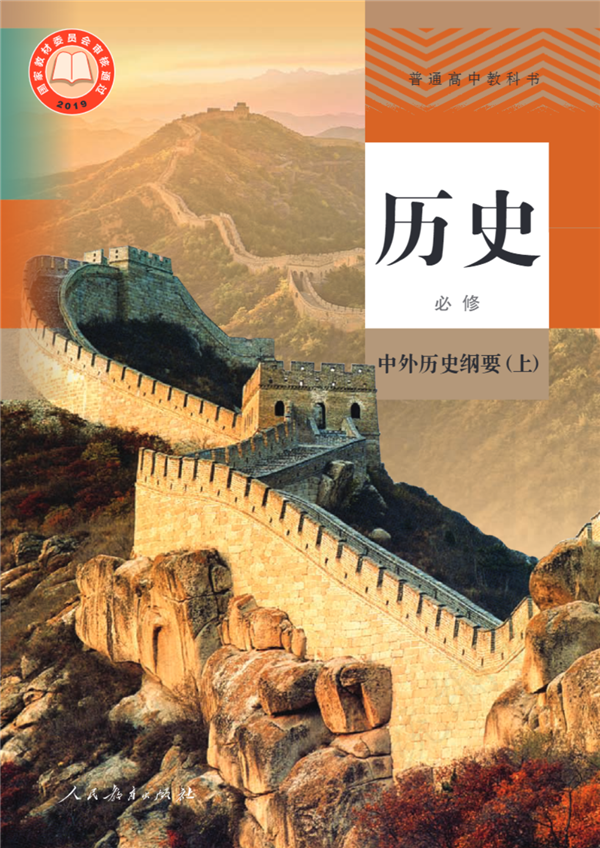 当明朝成了流量密码：喜羊羊都被塞进了悼明神话