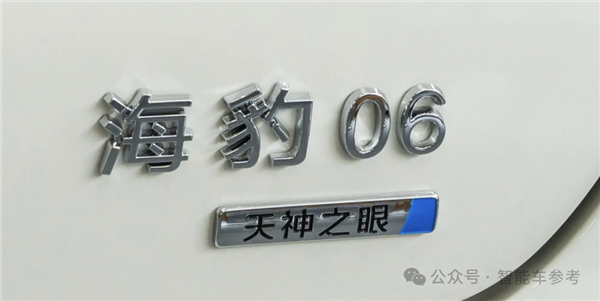 比亚迪薪资水平已超华为！王传福泪洒股东会：增长越快敌人越多