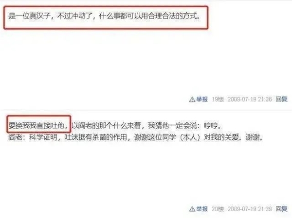 当明朝成了流量密码：喜羊羊都被塞进了悼明神话