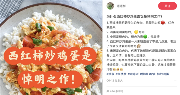 当明朝成了流量密码：喜羊羊都被塞进了悼明神话