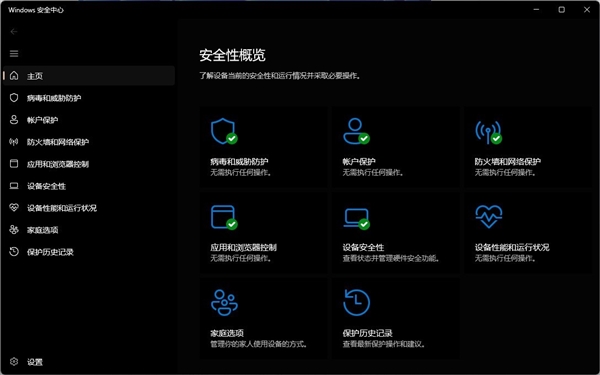 Win11到底需不需要第三方优化软件：一文看懂