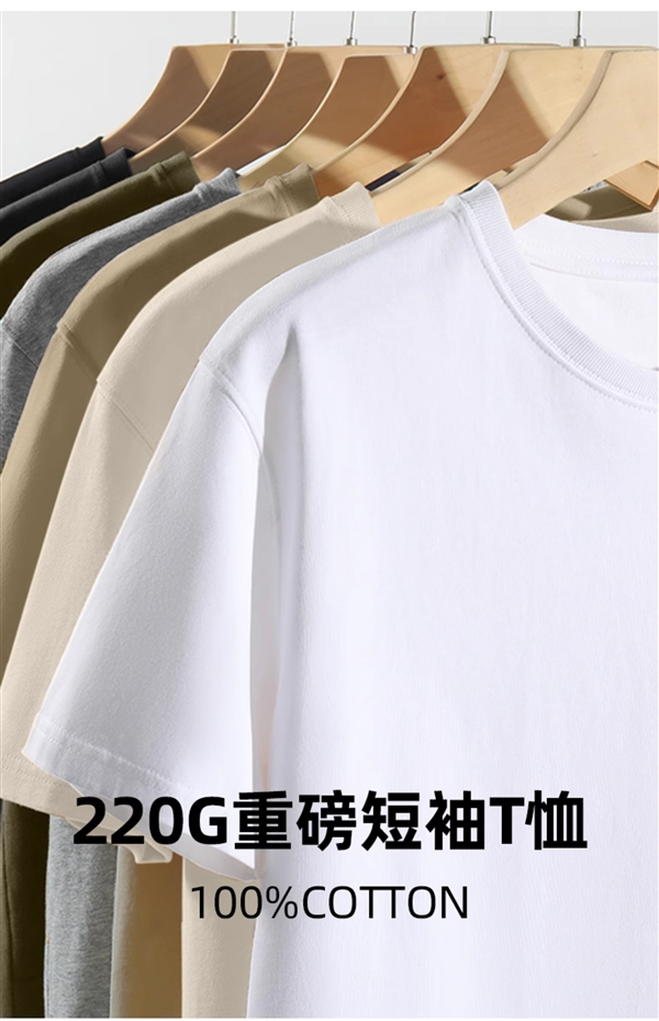 凡客服饰旗舰店：220g重磅短袖/冰丝长裤/短裤30元大促