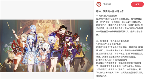 当明朝成了流量密码：喜羊羊都被塞进了悼明神话
