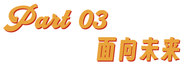 当明朝成了流量密码：喜羊羊都被塞进了悼明神话