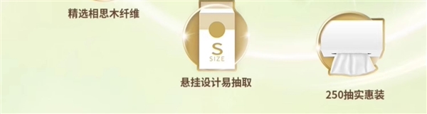 挂墙上更方便！清风悬挂式纸巾百亿补贴：26.9元起10提