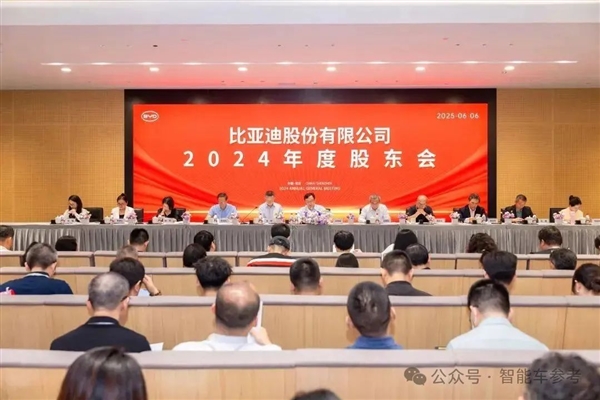 比亚迪薪资水平已超华为！王传福泪洒股东会：增长越快敌人越多