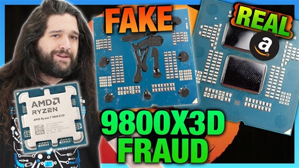 假冒锐龙7 9800X3D现身！假的很彻底：内部空无一物