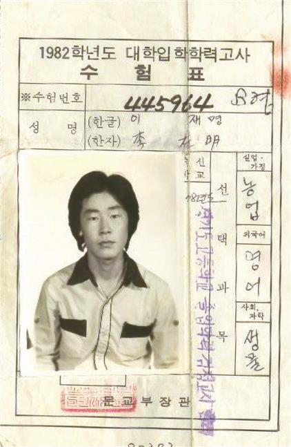 三战总统终成正果，草根逆袭的李在明能否治愈撕裂的韩国？