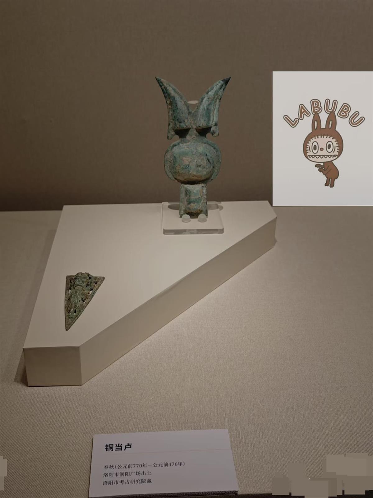洛阳博物馆一铜当卢酷似Labubu？博物馆：在东周历史文明展内，距今已有2000多年历史