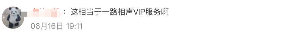 男演员回应接戏困难兼职泰山陪爬！网友说“性价比高”，但律师提醒……