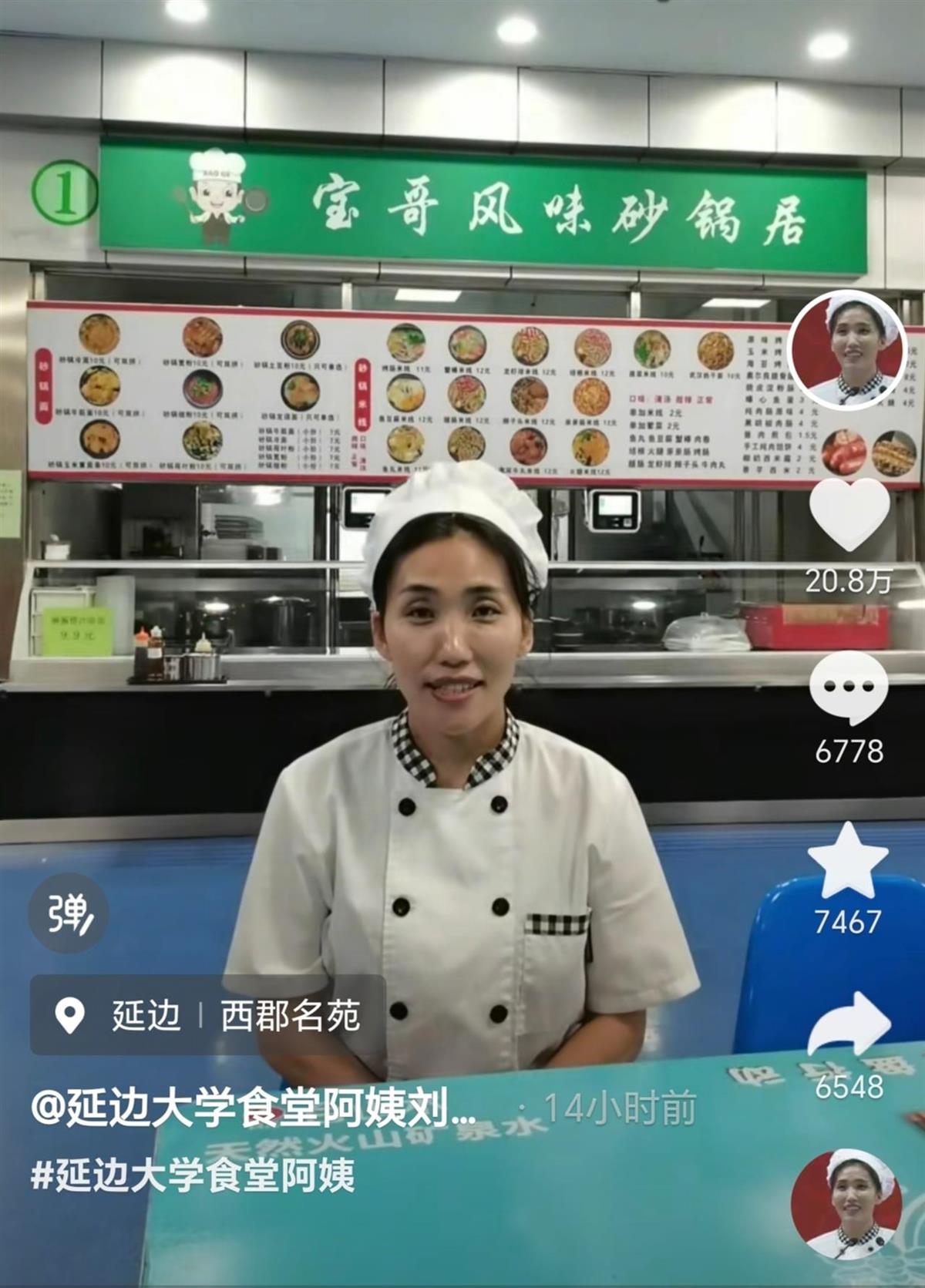 微信图片_2025-06-25_122413_753.jpg