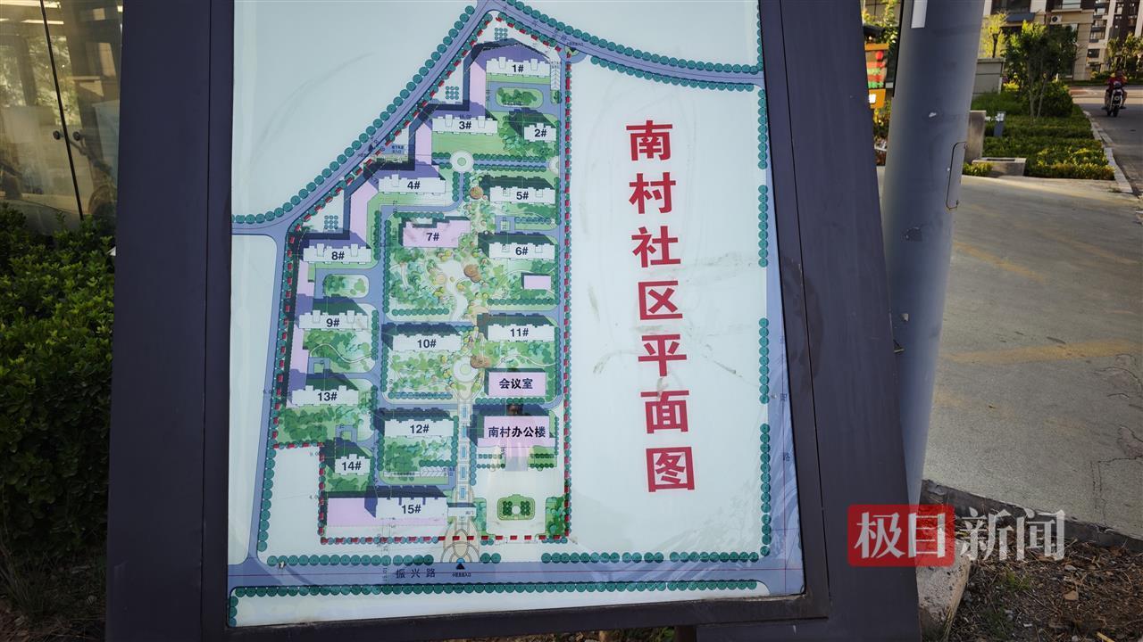 实探“不论男女到22岁就分一套房”的山东南村社区：新建安置房品质不输商品房，60岁以上老人每年还可领七千元补贴