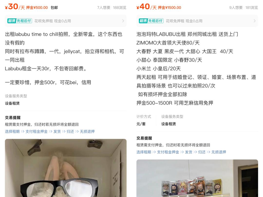 没了没了都没了！开业即售罄！有人冒雨连夜开车7小时，没抢到的人自嘲“心死了”