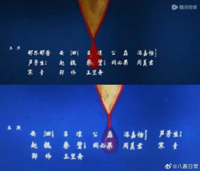 极目锐评|《长安的荔枝》因那尔那茜撤档，这应该只是她付出代价的第一步