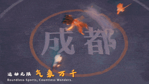 世运会动画宣传片《哪吒之三宝闯世运》全球首发！