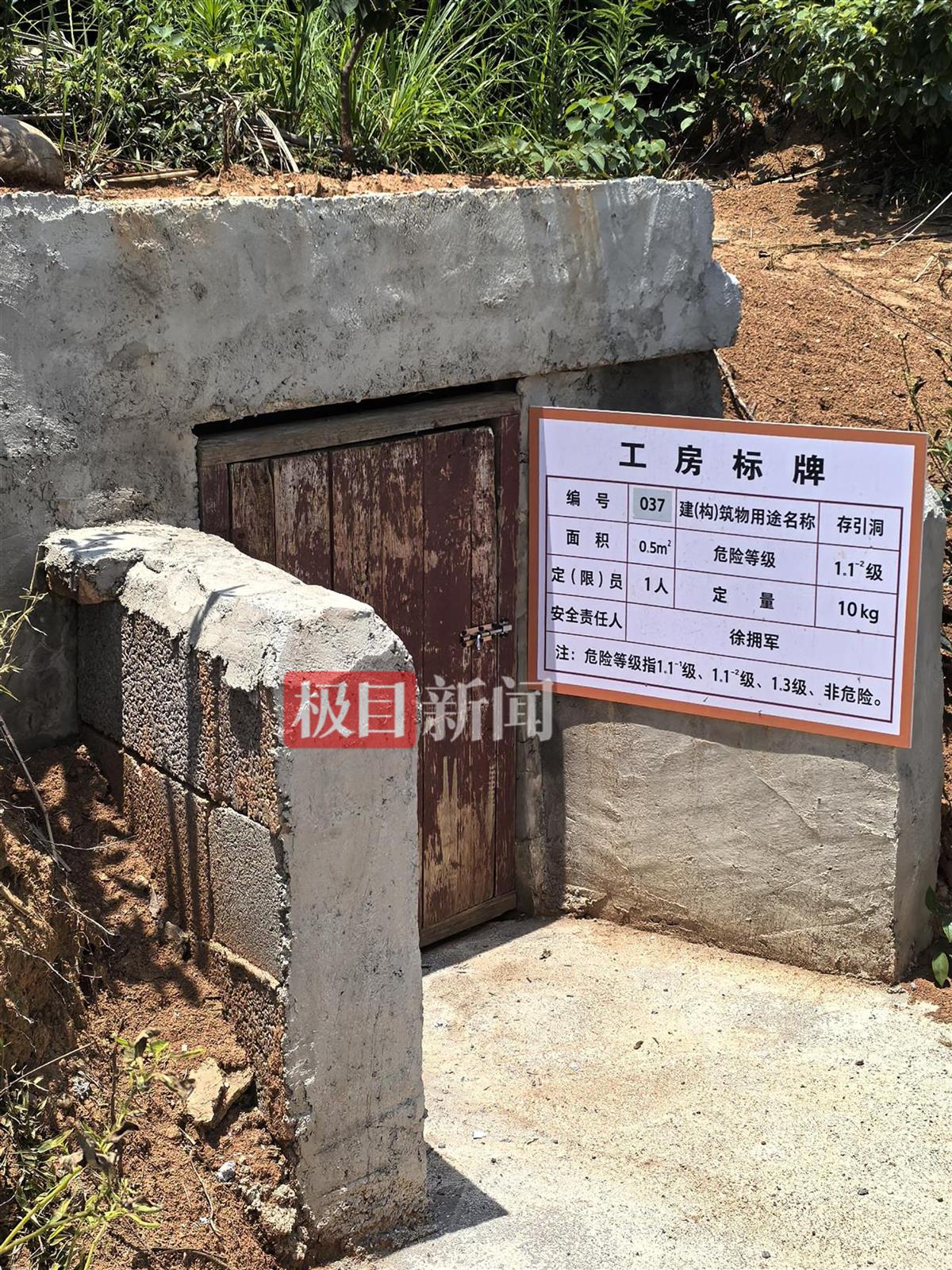 常德烟花爆炸涉事公司仓库也有受损，有员工没去上班躲过一劫