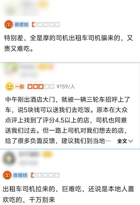 网友评论.png