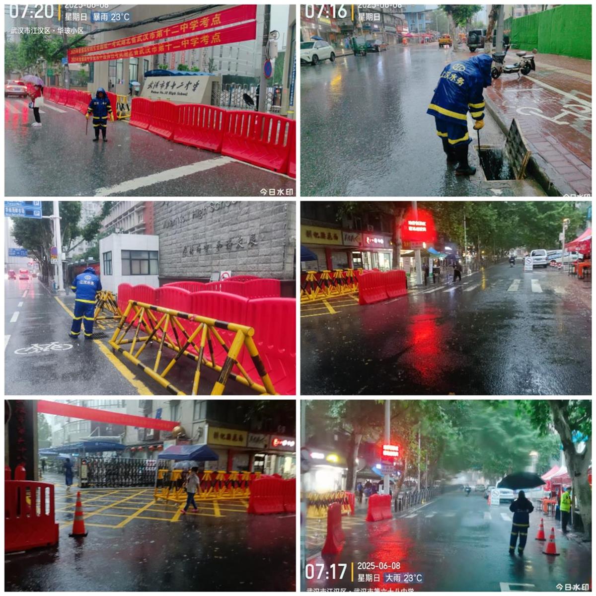 水务2.jpg