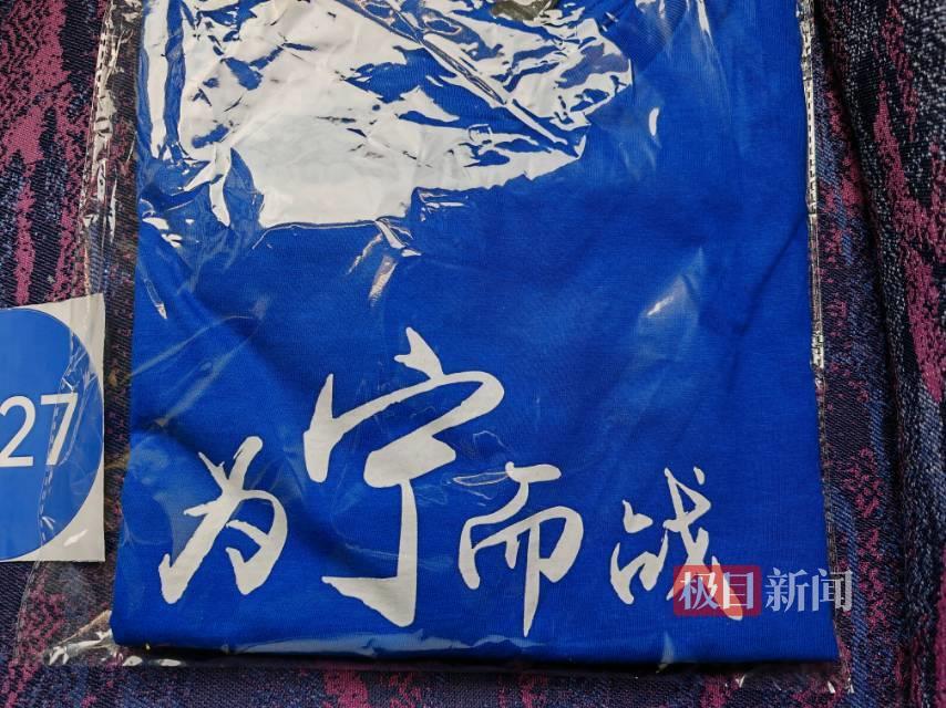 南京“苏超”专列启程，“散装江苏”梗王车厢现原形秒变“卧底”
