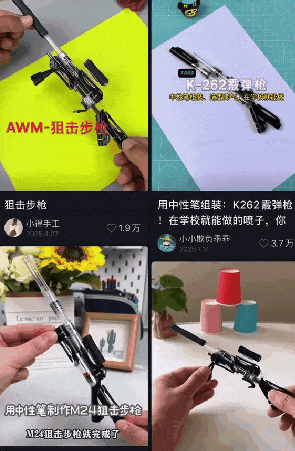 别跟风！杀伤力大！已有人眼角膜被射穿