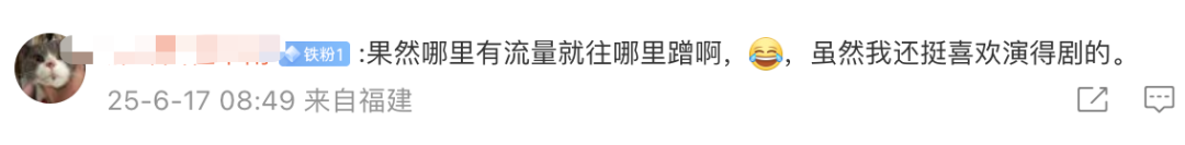 男演员回应接戏困难兼职泰山陪爬！网友说“性价比高”，但律师提醒……