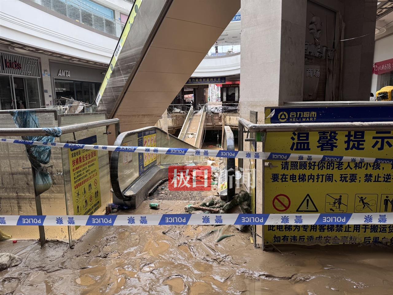实探灾后榕江：县城最大商场抽排29小时后，积水仍有两米多深，商户自称损失几百万