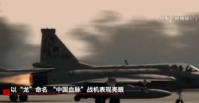 “枭龙”战机最新型号曝光！近距离带你看