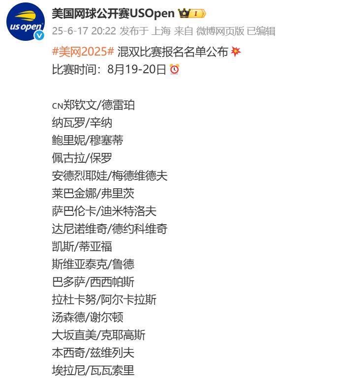 微信图片_20250617230350.png