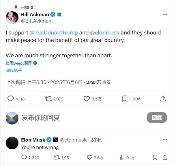 和解截图.png
