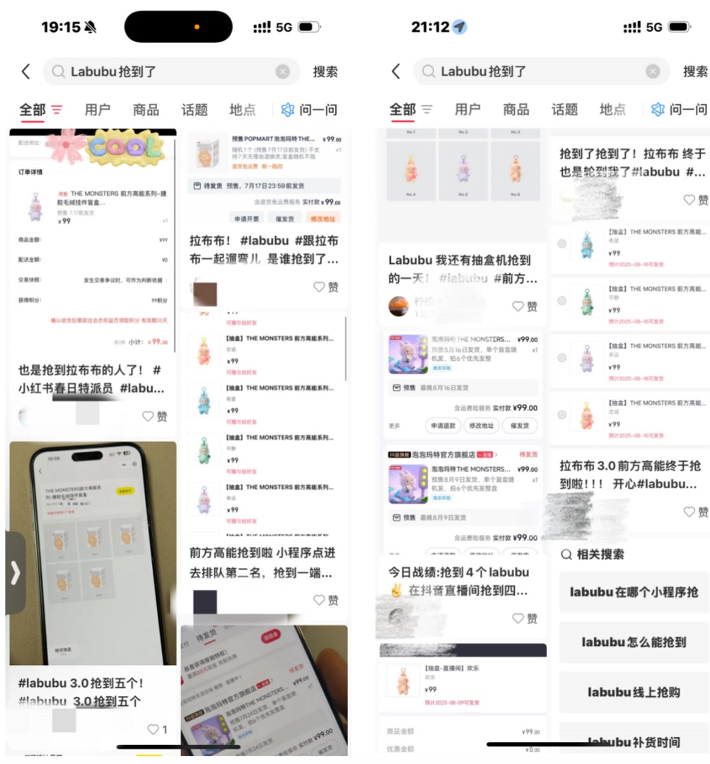 泡泡玛特大规模补货，Labubu首次开启线上预售