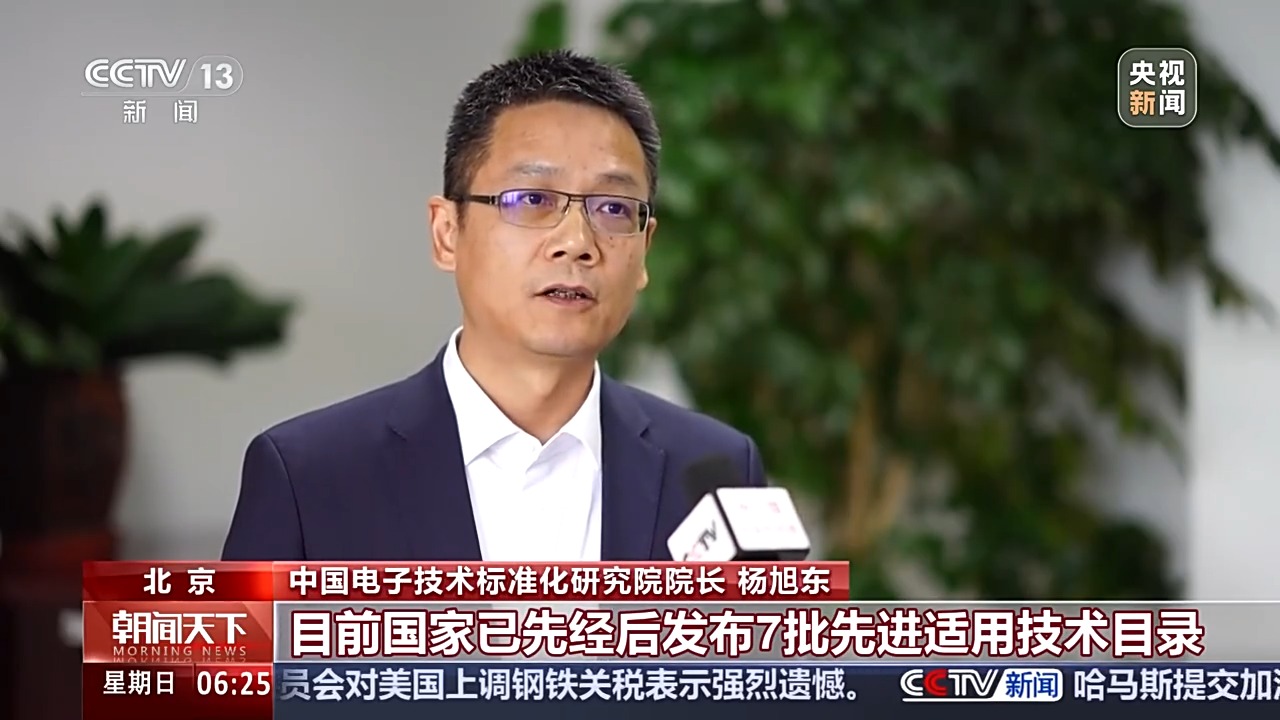 今起实施！我国首部绿色数据中心评价国标明确哪些要点？