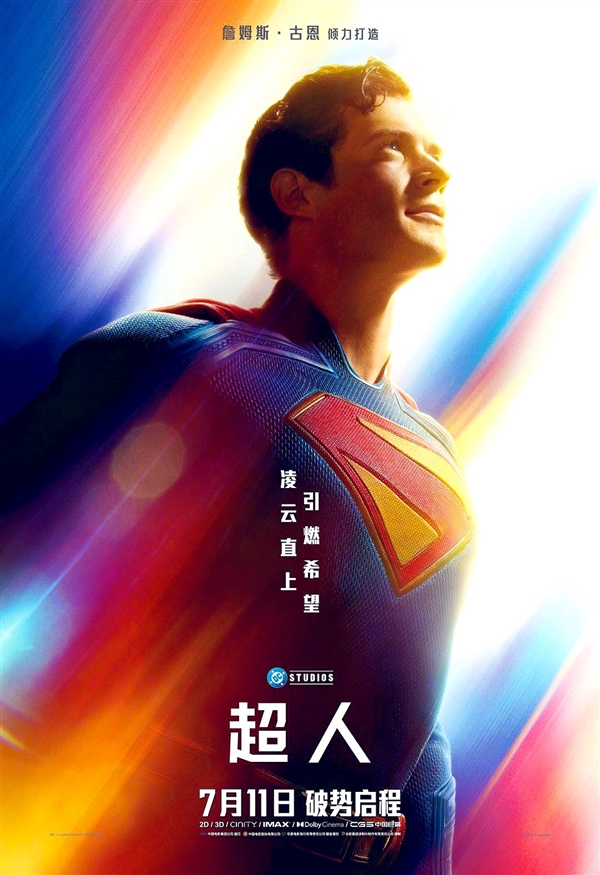 华纳探索分拆