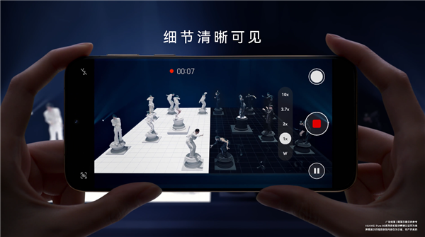 首发国产一英寸！华为预热Pura 80：新一代夜视仪来了