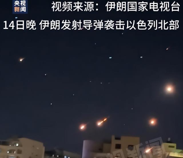 黑夜如昼！伊朗以色列导弹激烈对轰，双方库存还能撑多久？