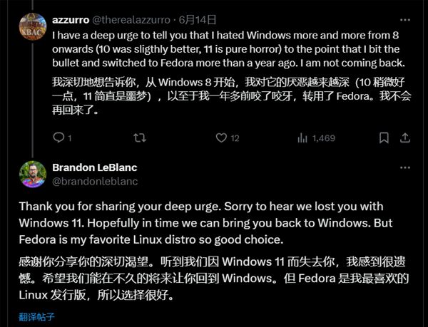 Win11遭用户痛批狂喷！微软回应：正在倾听反馈赢回信任