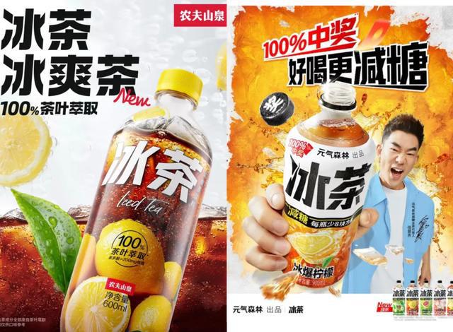农夫山泉，怎么敢越来越甜？