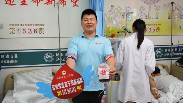河南：爱心传递生命火种 公益彰显国企担当