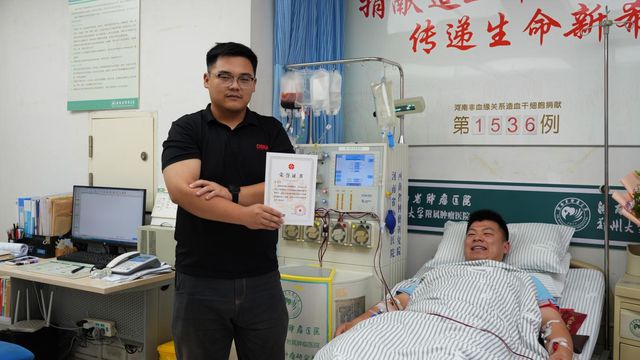 河南：爱心传递生命火种 公益彰显国企担当