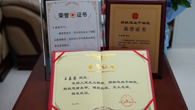 河南：爱心传递生命火种 公益彰显国企担当