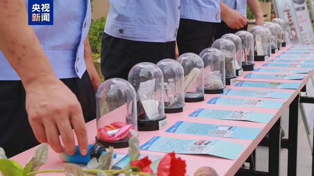 国家禁毒办：列管尼秦类物质及12种新精神活性物质